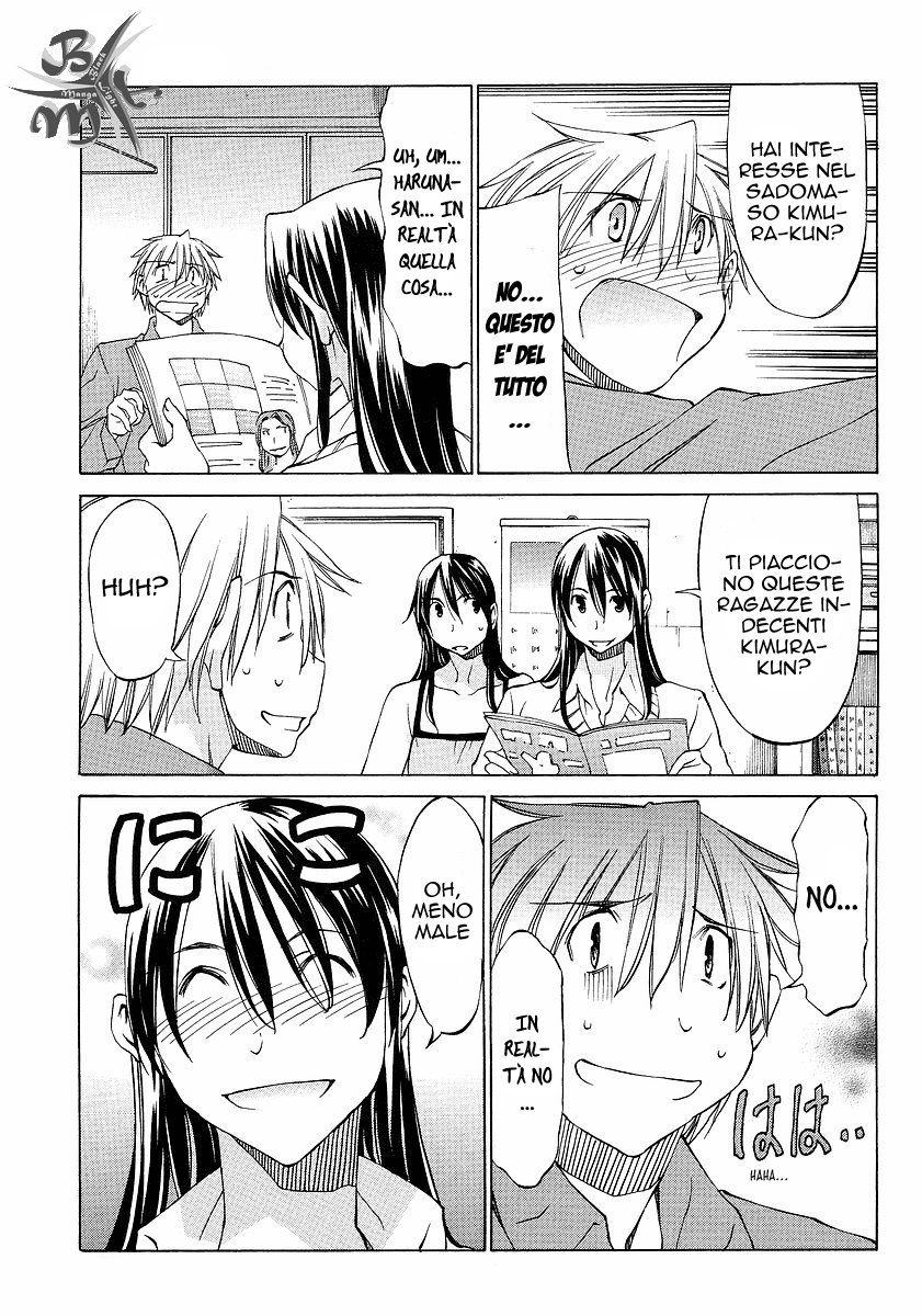 Haru to Natsu Vol. 1 Ch. 4 第11页