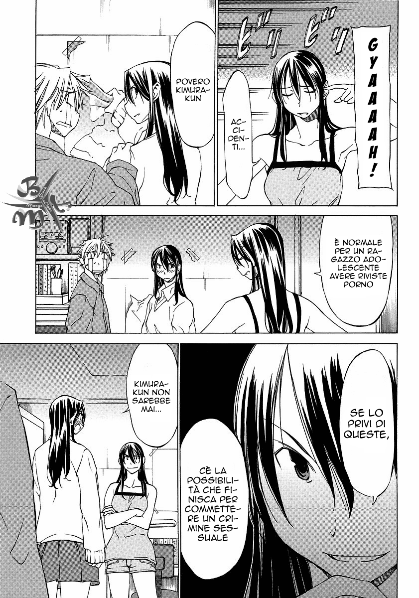 Haru to Natsu Vol. 1 Ch. 4 第13页