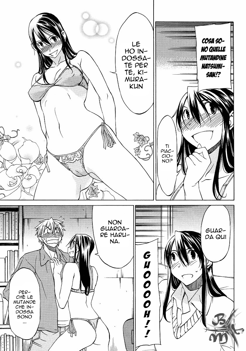Haru to Natsu Vol. 1 Ch. 4 第23页