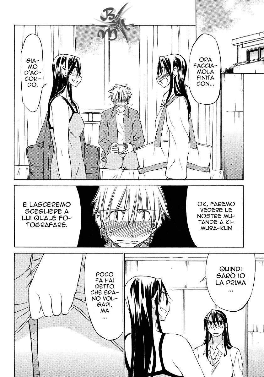 Haru to Natsu Vol. 1 Ch. 4 第26页