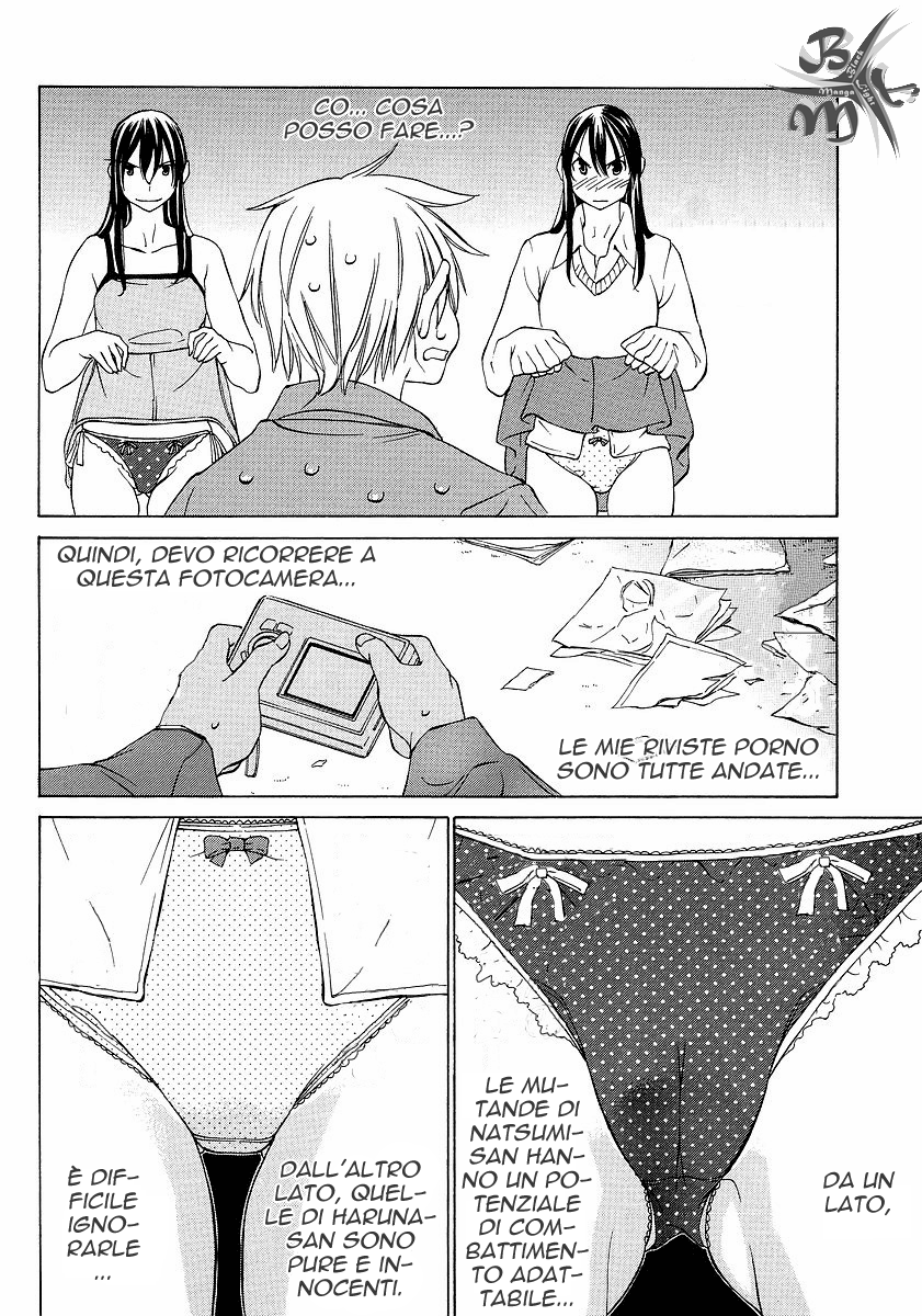 Haru to Natsu Vol. 1 Ch. 4 第32页
