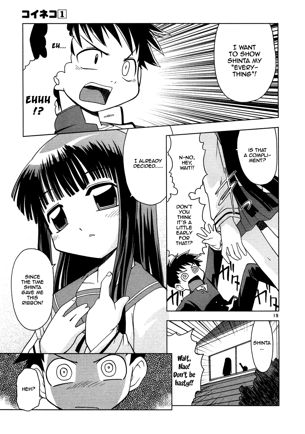 Koi Neko Let's Kiss 第24页