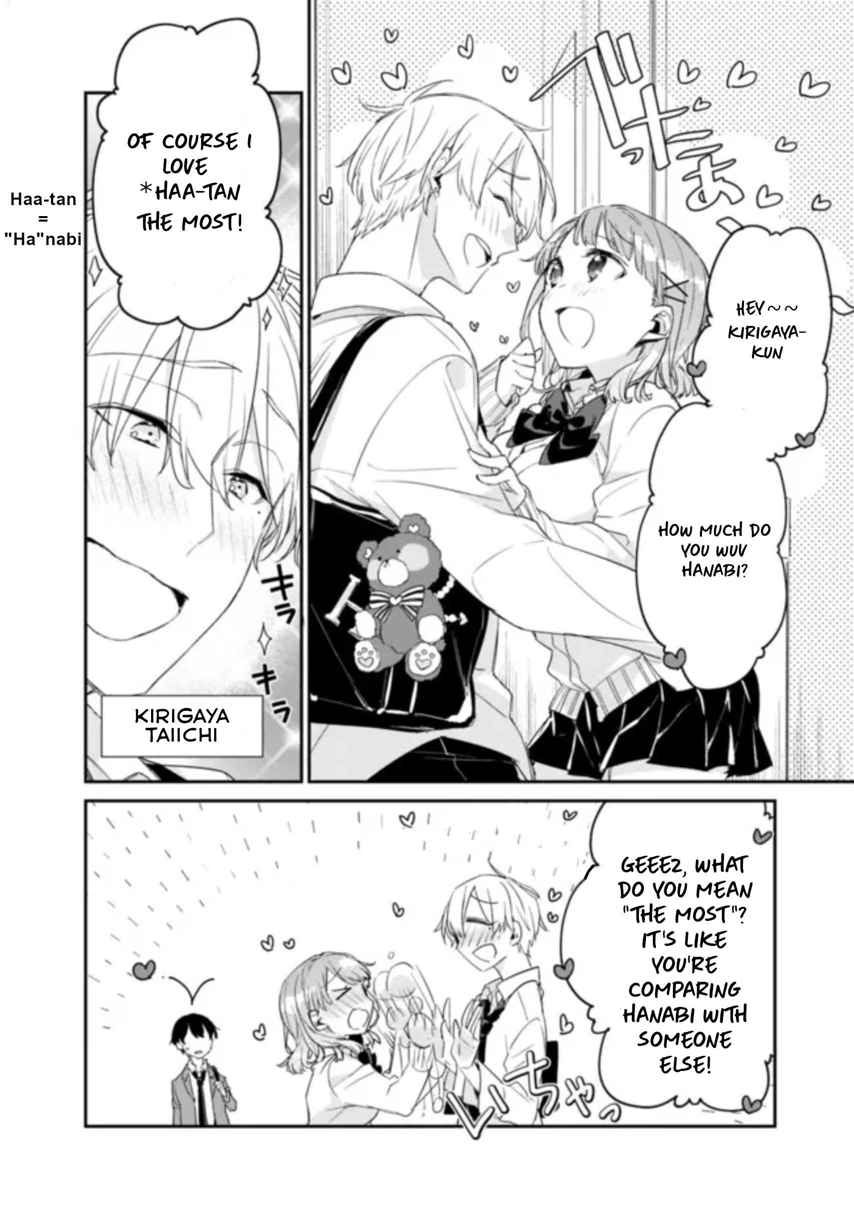 Osananajimi Kanojo no Morahara ga Hidoin de Zetsuen Sengen shite Yatta Vol. 1 Ch. 2.2 第16页