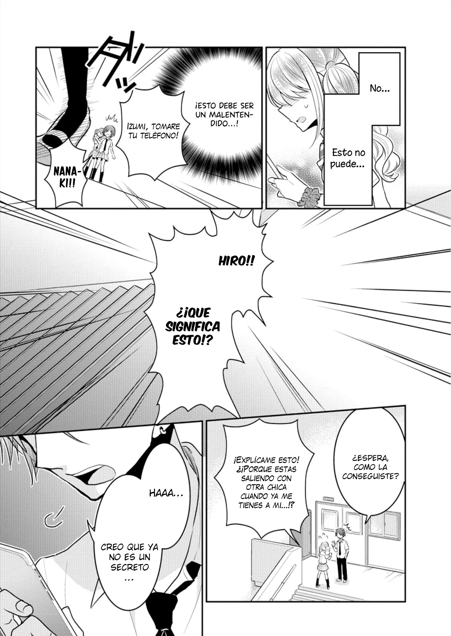 Dekisokonai no Himegimi-tachi Mas linda que nadie 第12页