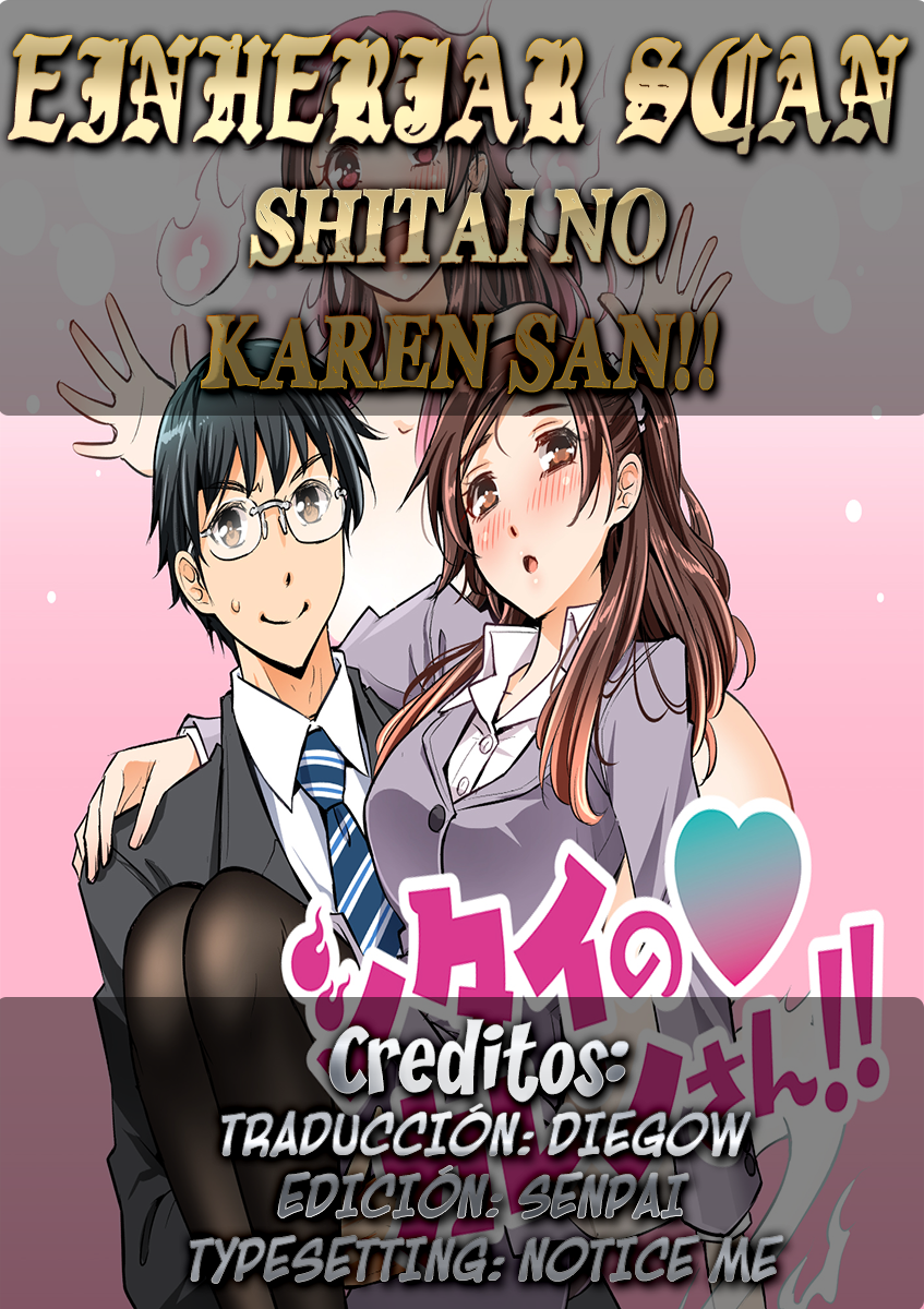 Shitai no ♡ Karen-san!! Ch. 2 第1页