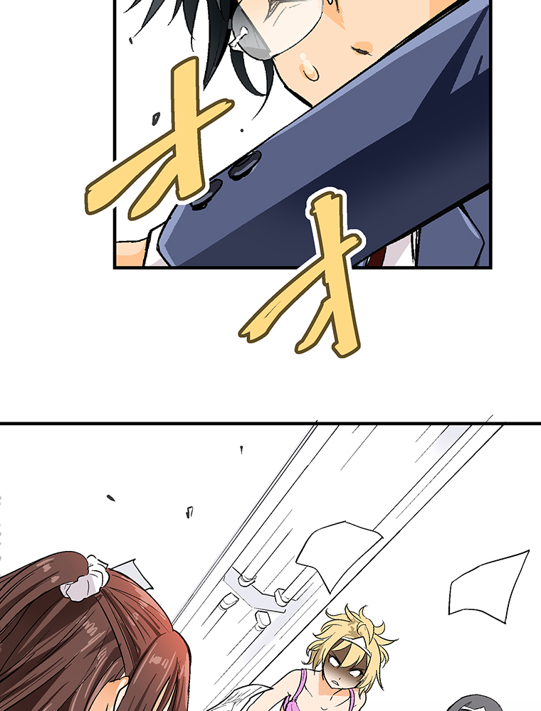Shitai no ♡ Karen-san!! Ch. 2 第4页
