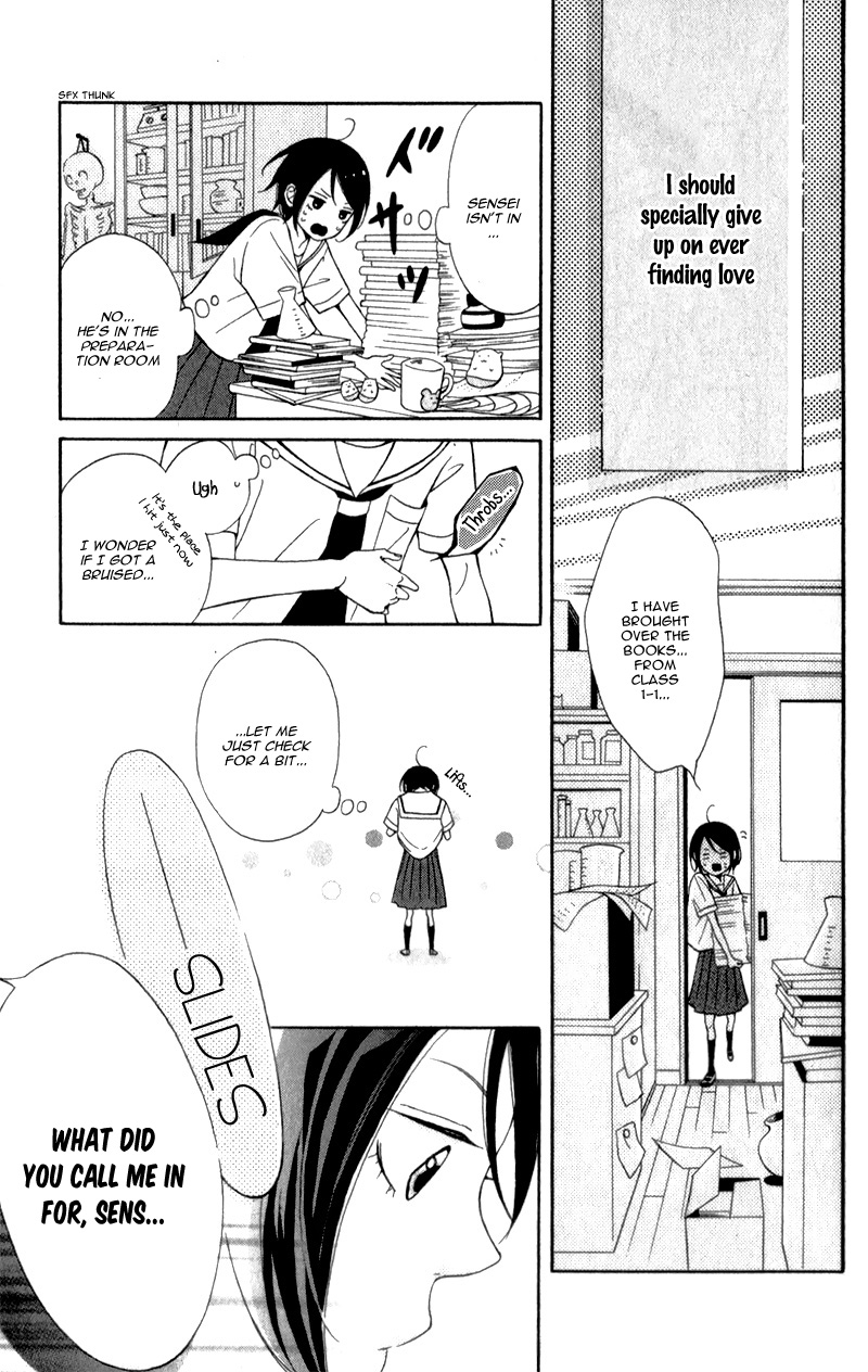 My Sweet Girl Vol. 1 Ch. 1 第15页