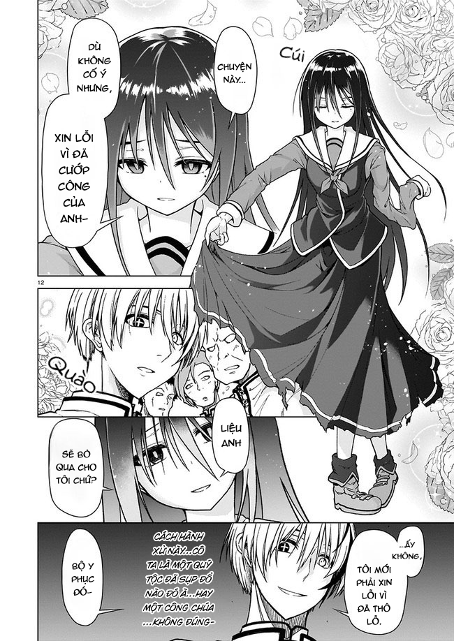 Sister and Giant: A Young Lady Is Reborn in Another World Ch. 1 第14页