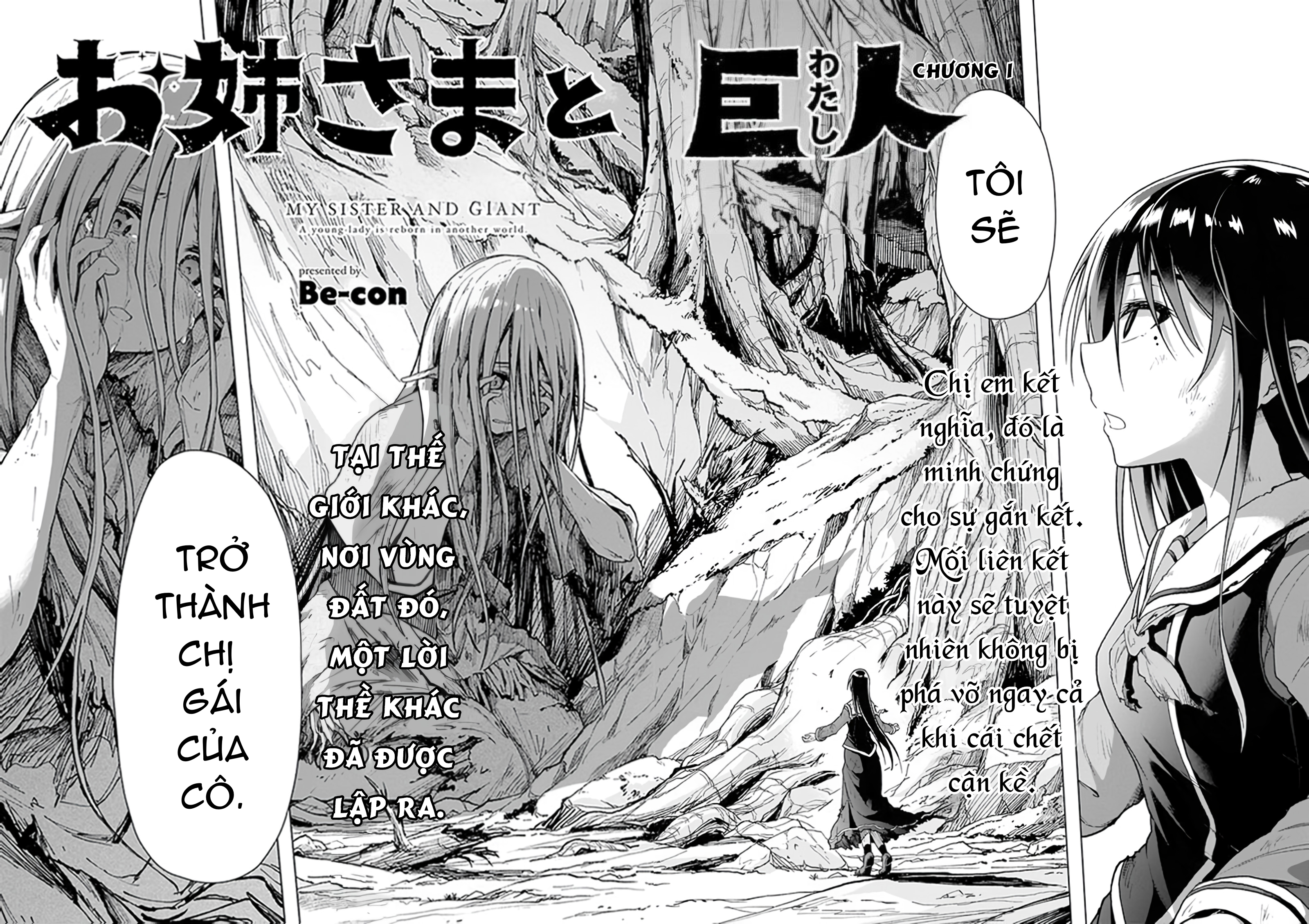 Sister and Giant: A Young Lady Is Reborn in Another World Ch. 1 第5页