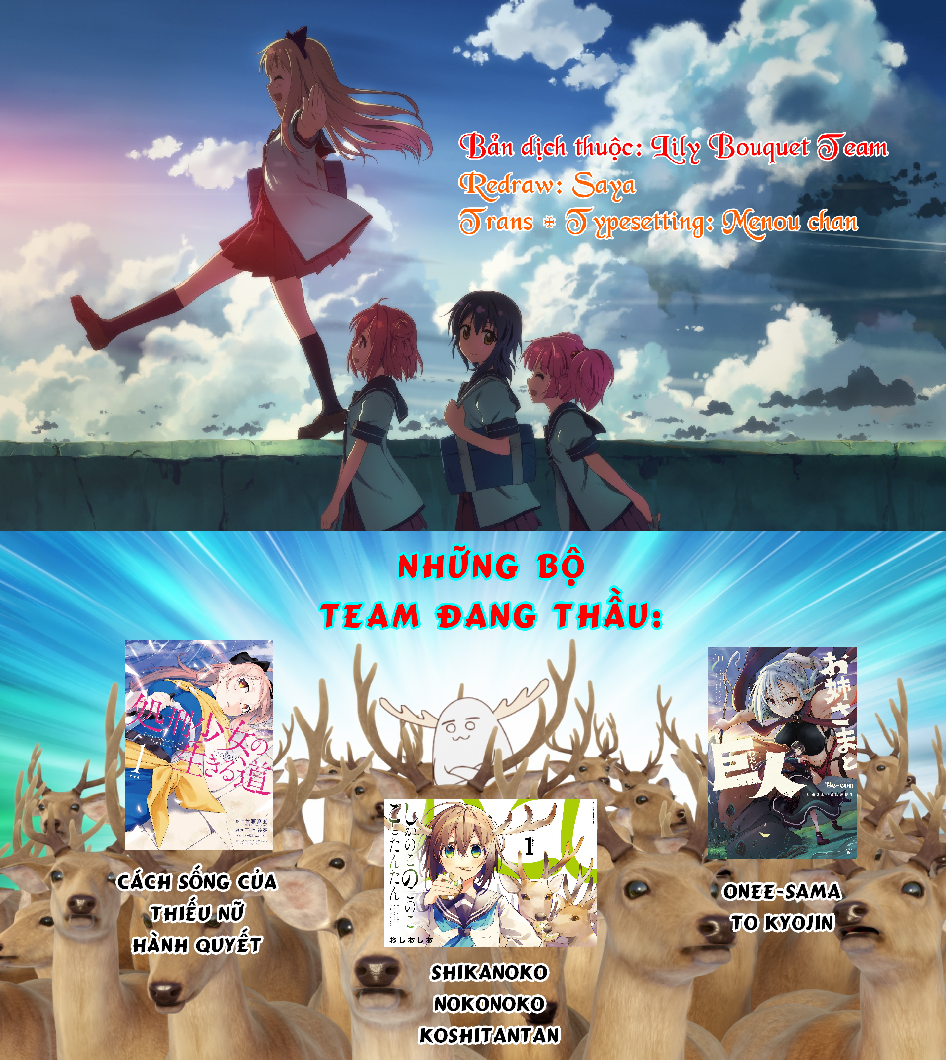 Sister and Giant: A Young Lady Is Reborn in Another World Ch. 1 第59页