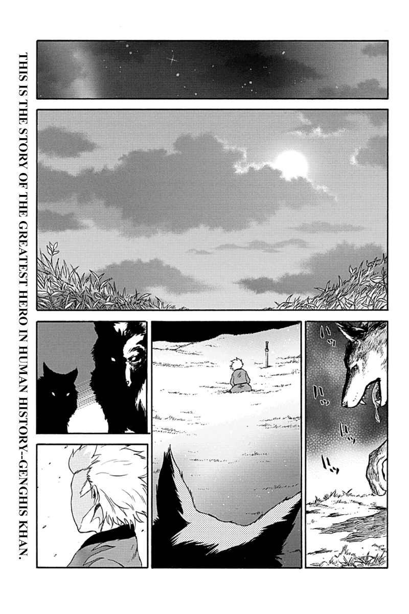 Horizon Vol. 1 Ch. 3 第1页