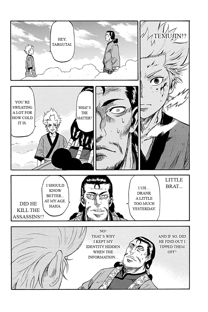 Horizon Vol. 1 Ch. 3 第14页