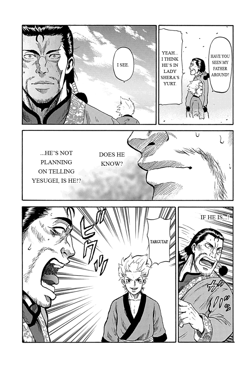 Horizon Vol. 1 Ch. 3 第15页