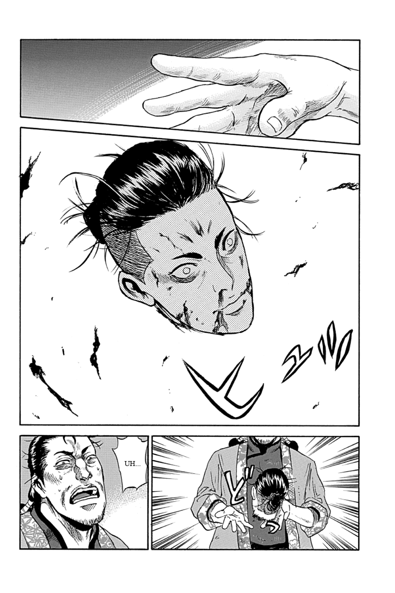 Horizon Vol. 1 Ch. 3 第16页