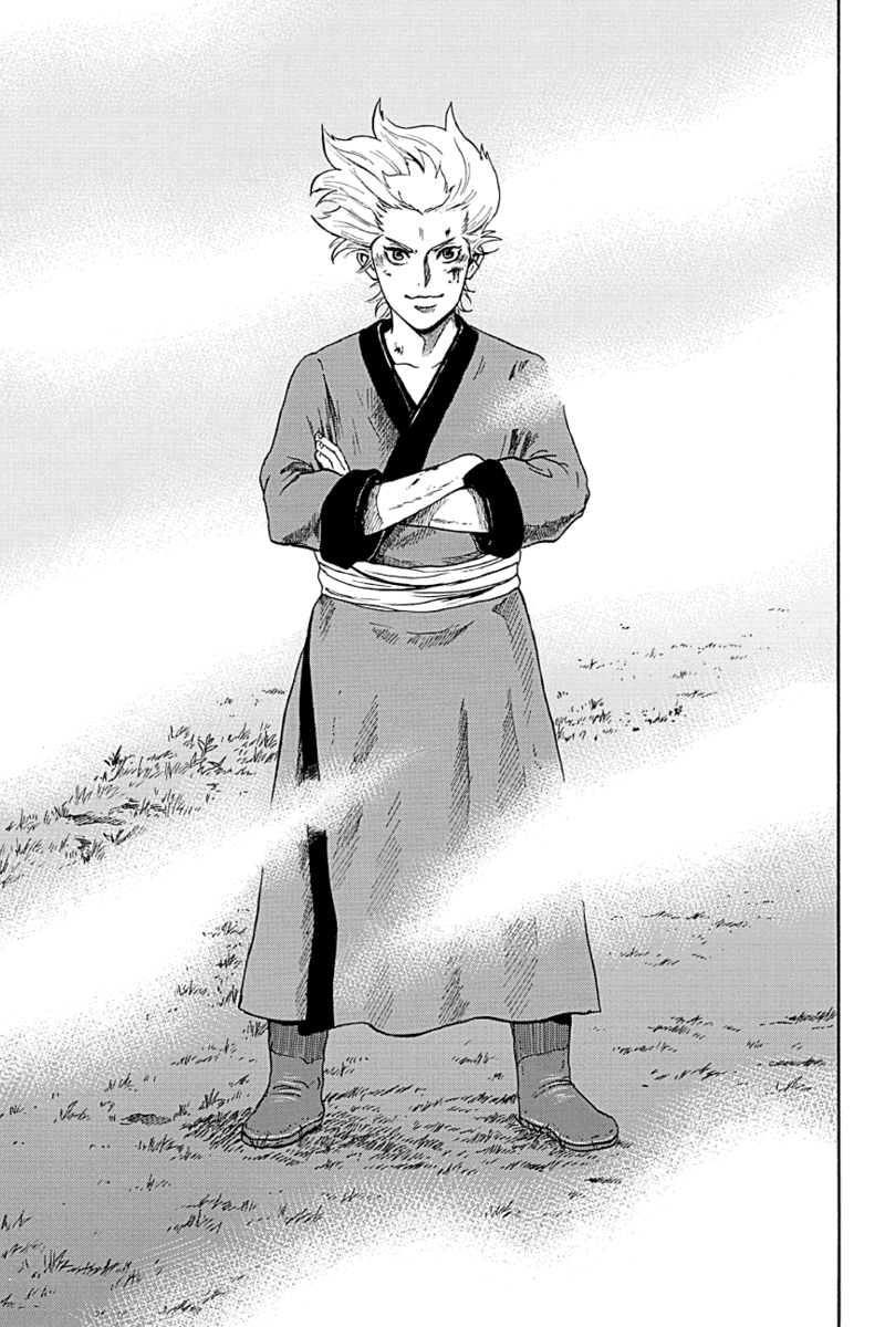 Horizon Vol. 1 Ch. 3 第17页
