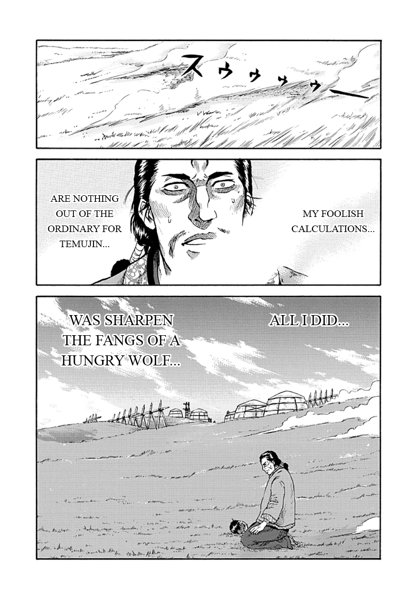 Horizon Vol. 1 Ch. 3 第19页
