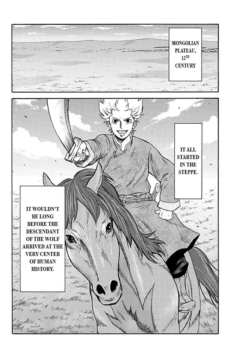 Horizon Vol. 1 Ch. 3 第20页