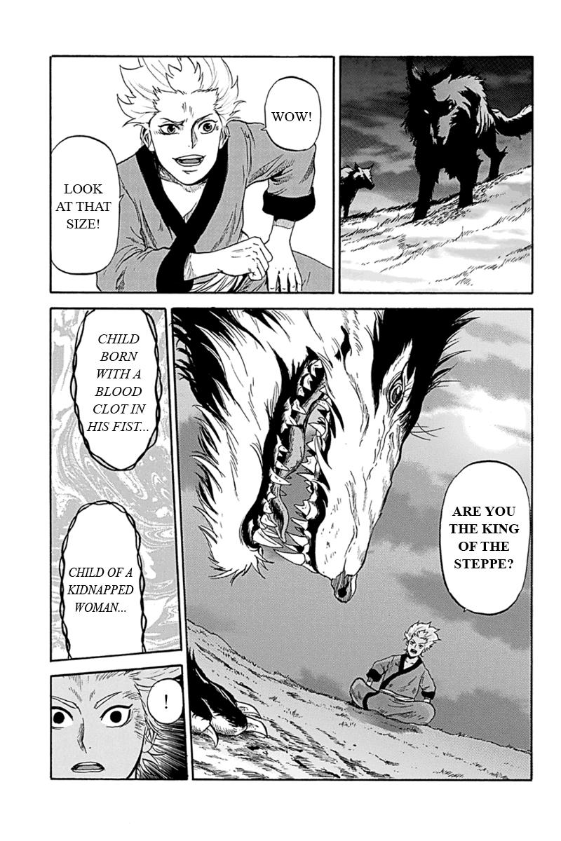 Horizon Vol. 1 Ch. 3 第3页