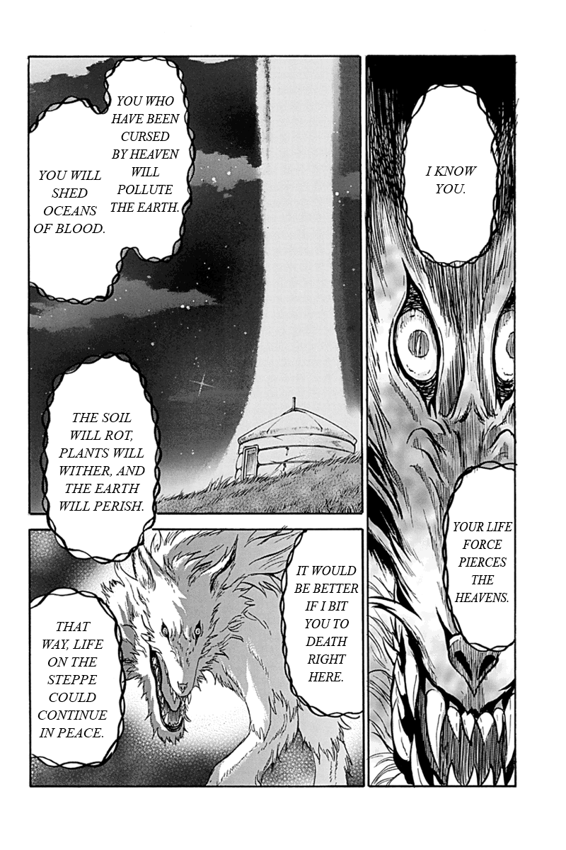 Horizon Vol. 1 Ch. 3 第4页