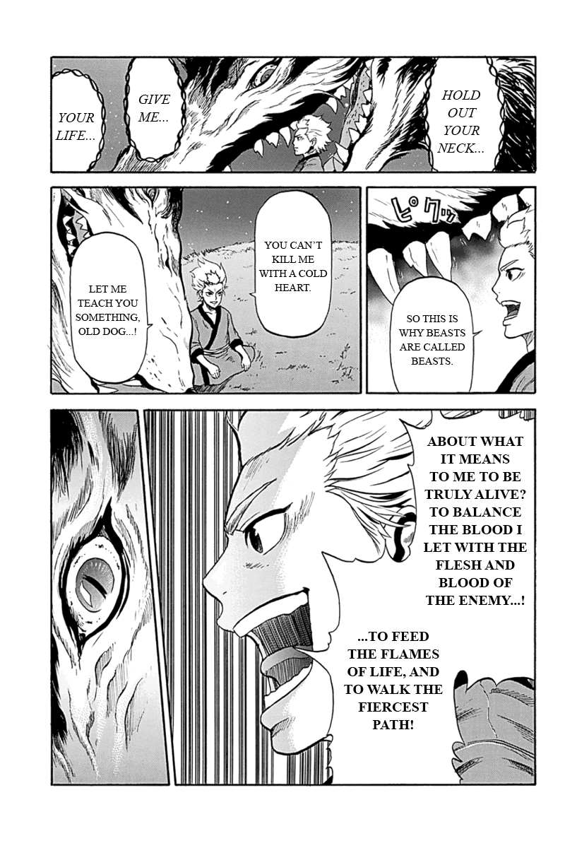 Horizon Vol. 1 Ch. 3 第5页