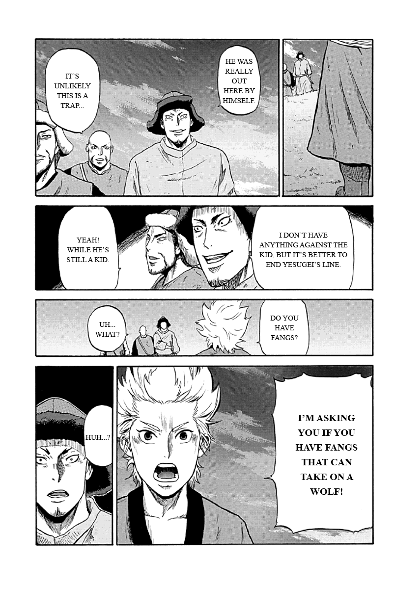Horizon Vol. 1 Ch. 3 第7页
