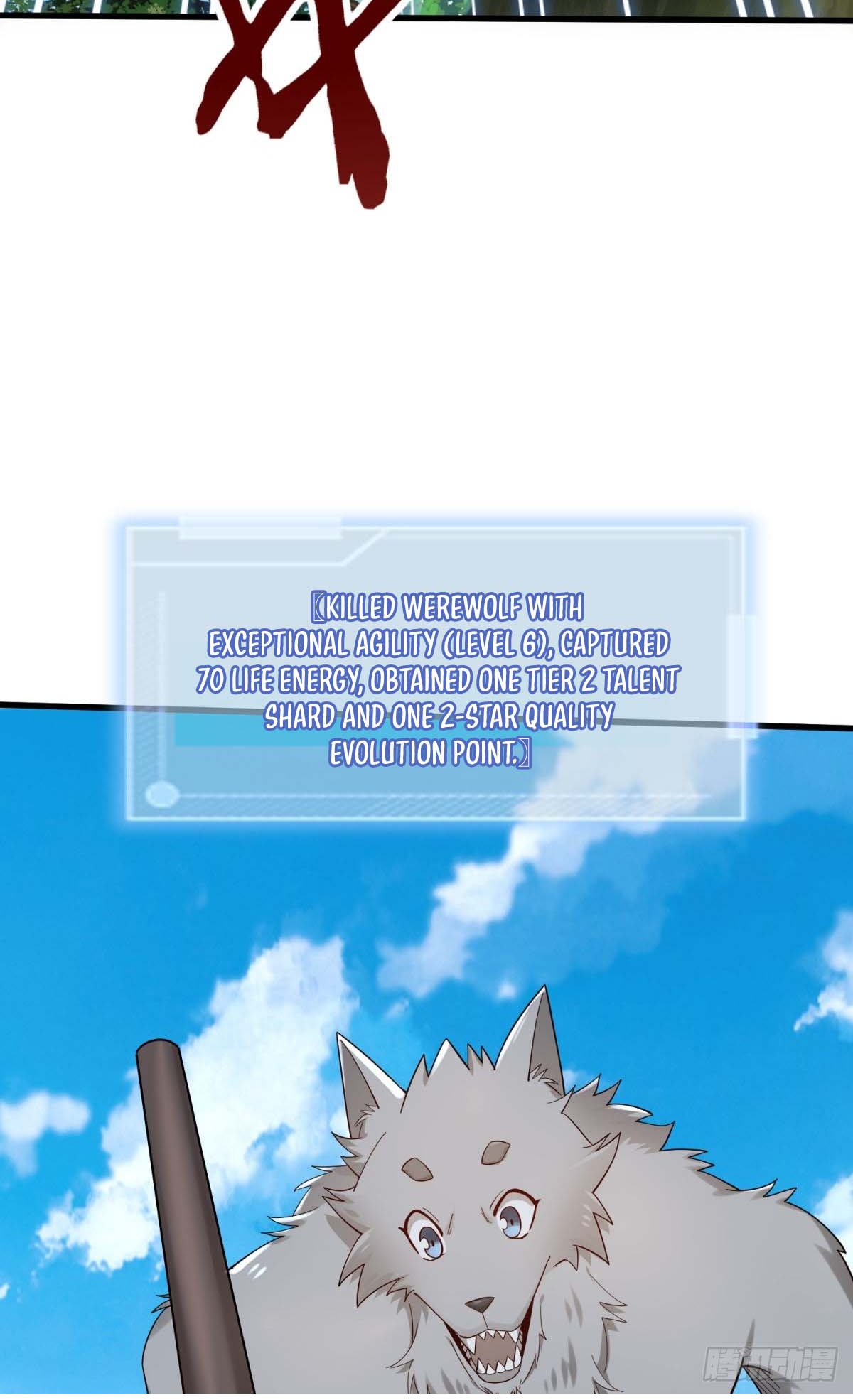 Upgrade From Wild Monsters Ch. 4 第13页