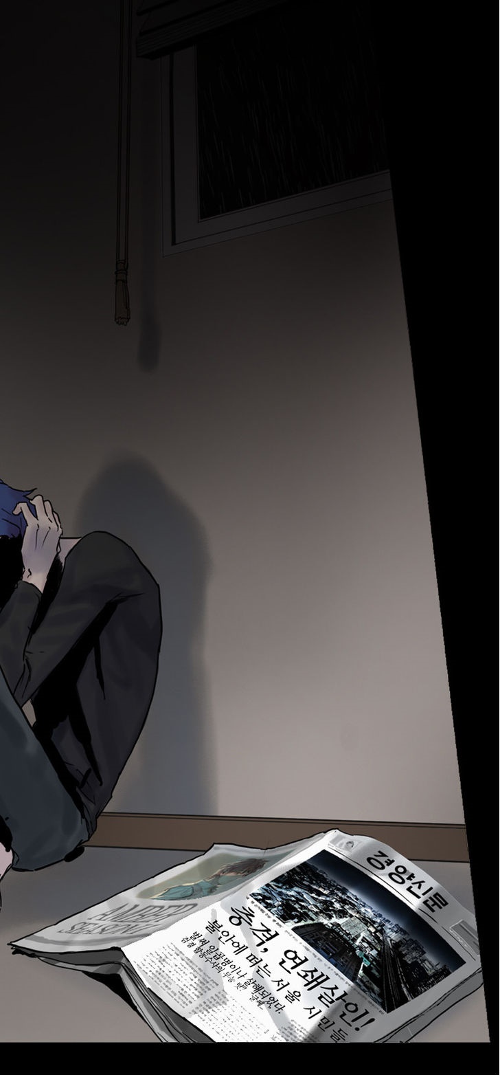 Howling: The City of Nightmare Junta de Investigación 第44页