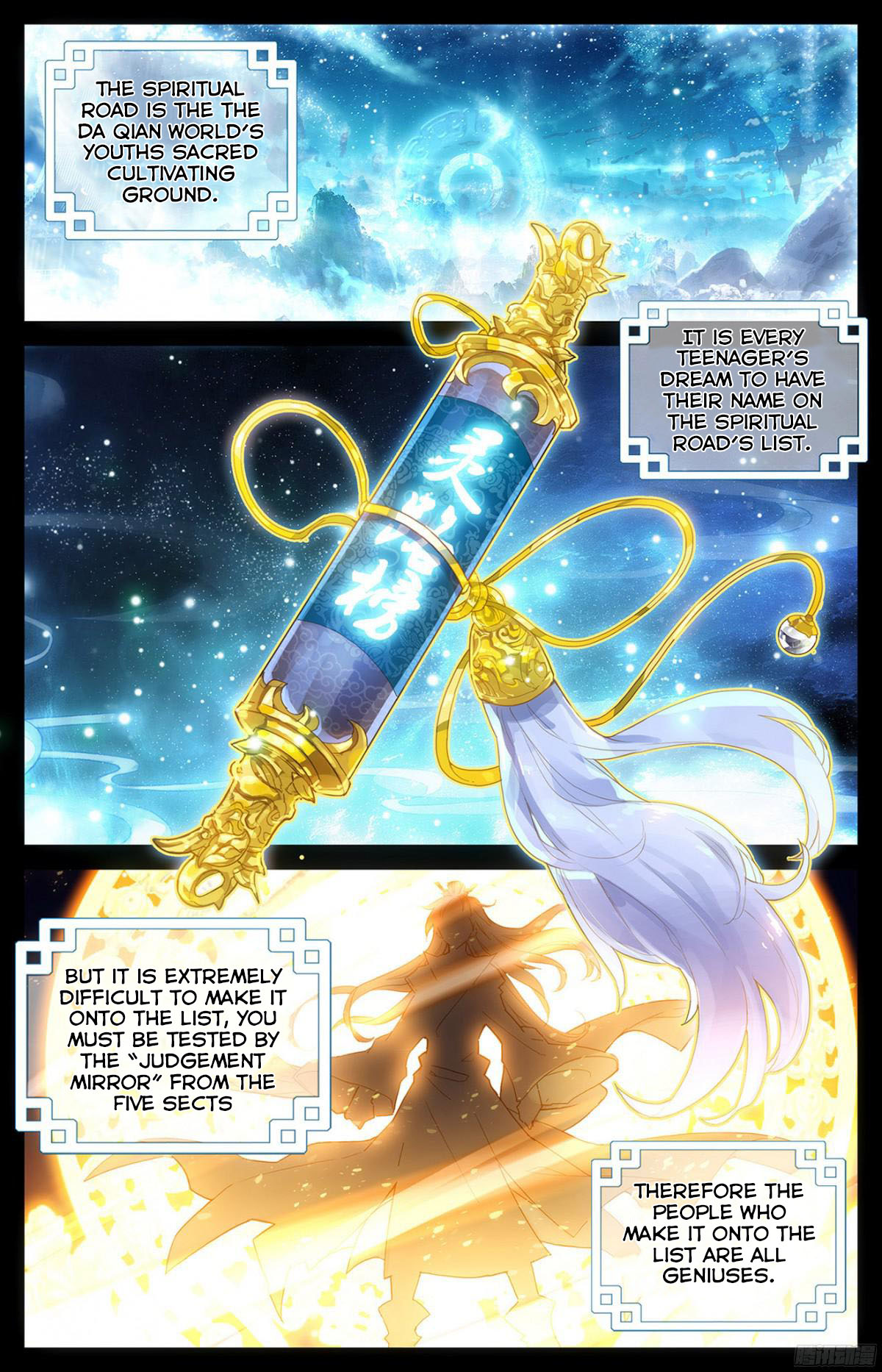 Heaven's List: Saint's Era 第4页