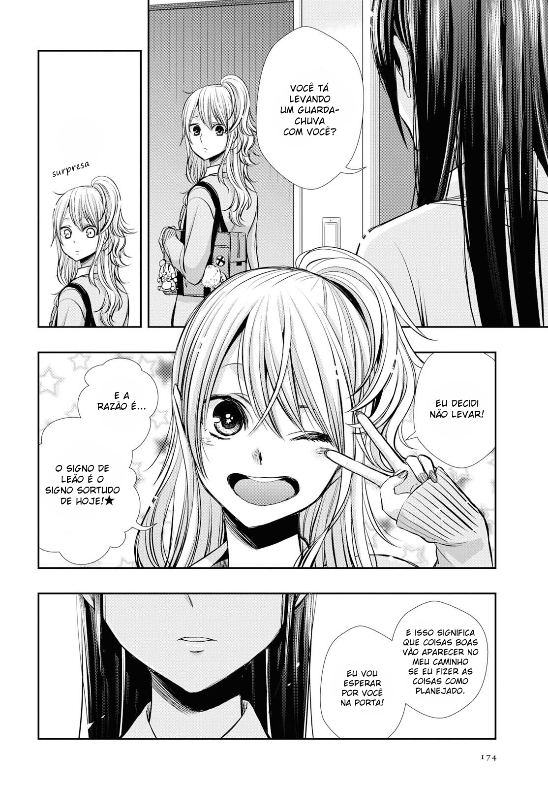 Citrus + 30 de Maio 第11页