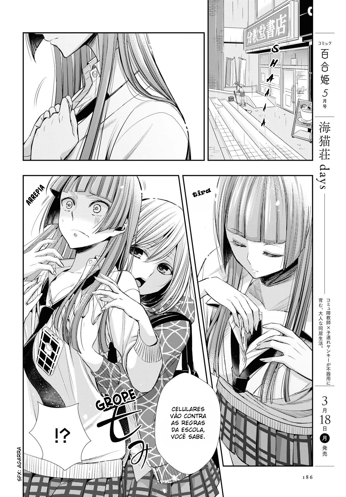 Citrus + 30 de Maio 第23页
