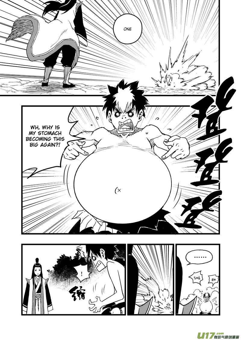 Tiger x Crane Ch. 3 第2页