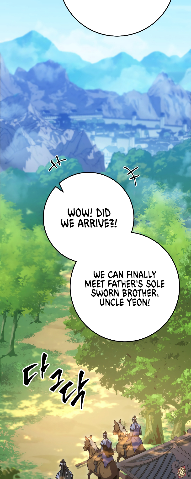 The Nine Heavens Swordmaster Vol. 1 Ch. 1 第63页