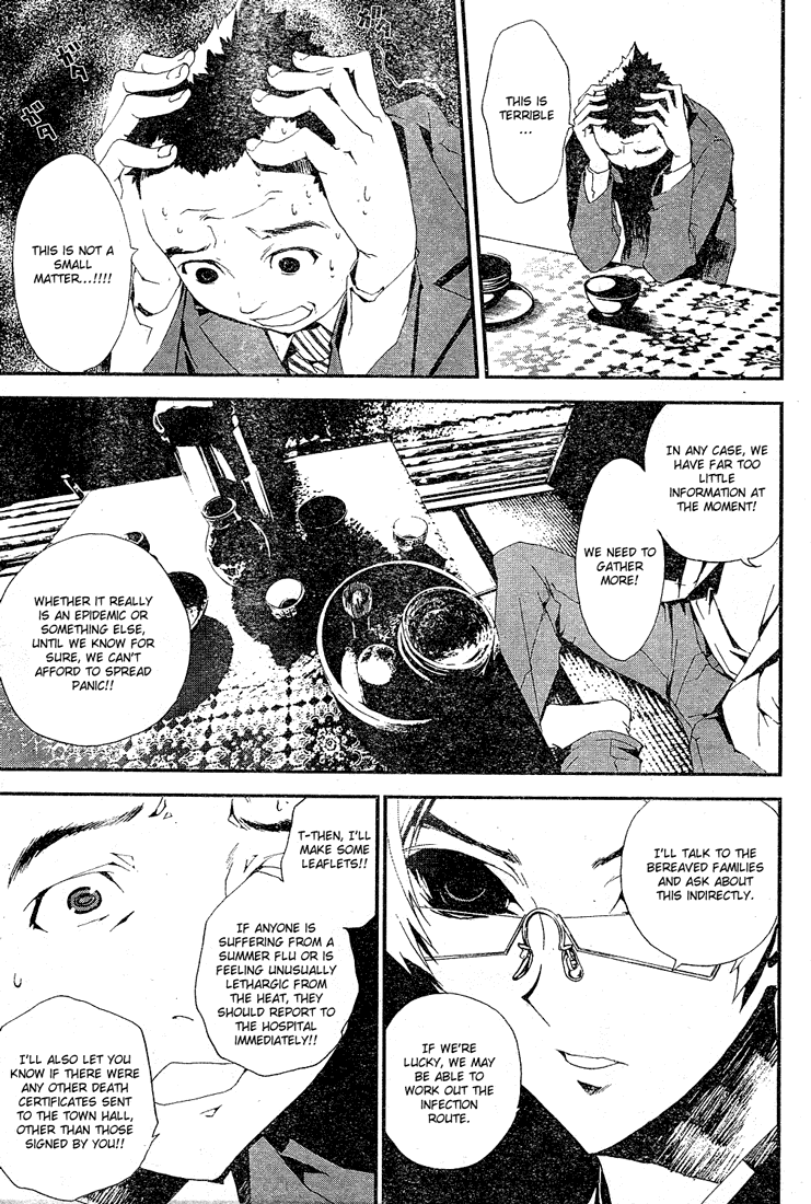 Shiki Natsuno Yūki Chapter: Part 2 第11页