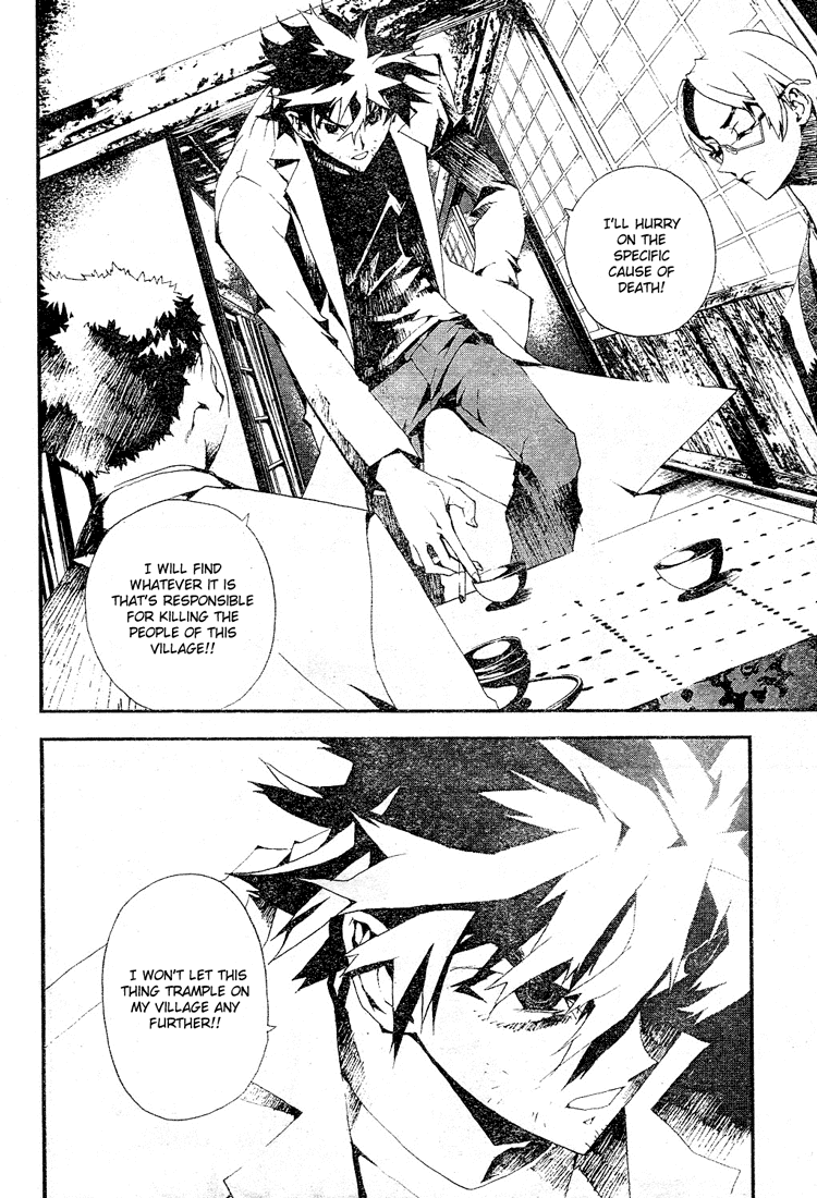 Shiki Natsuno Yūki Chapter: Part 2 第12页