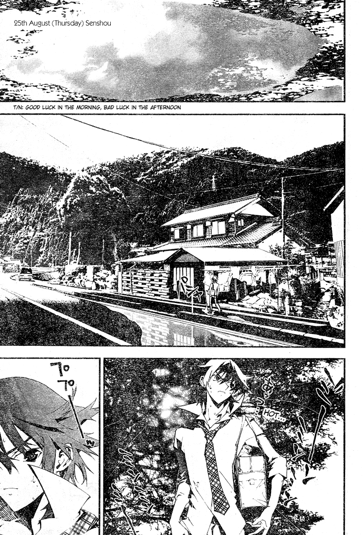 Shiki Natsuno Yūki Chapter: Part 2 第13页