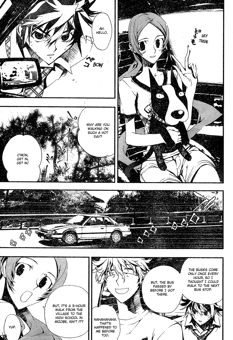 Shiki Natsuno Yūki Chapter: Part 2 第15页