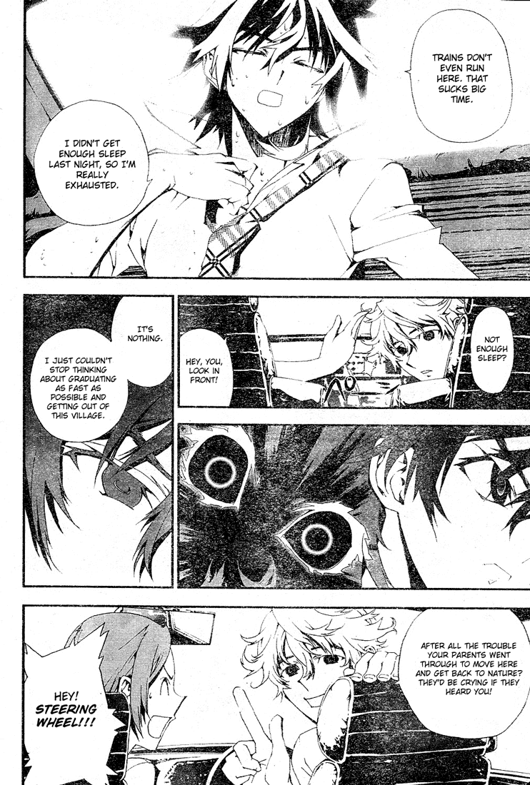 Shiki Natsuno Yūki Chapter: Part 2 第16页