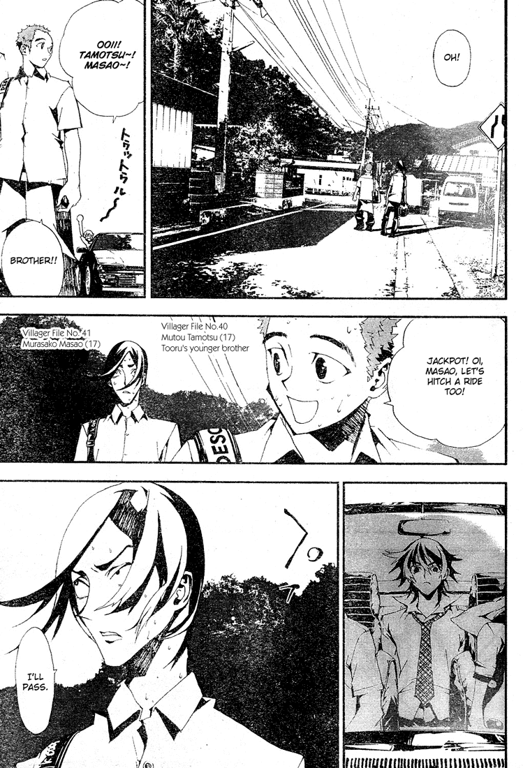 Shiki Natsuno Yūki Chapter: Part 2 第17页