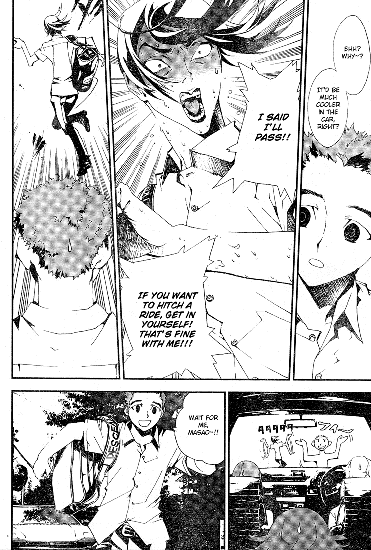 Shiki Natsuno Yūki Chapter: Part 2 第18页