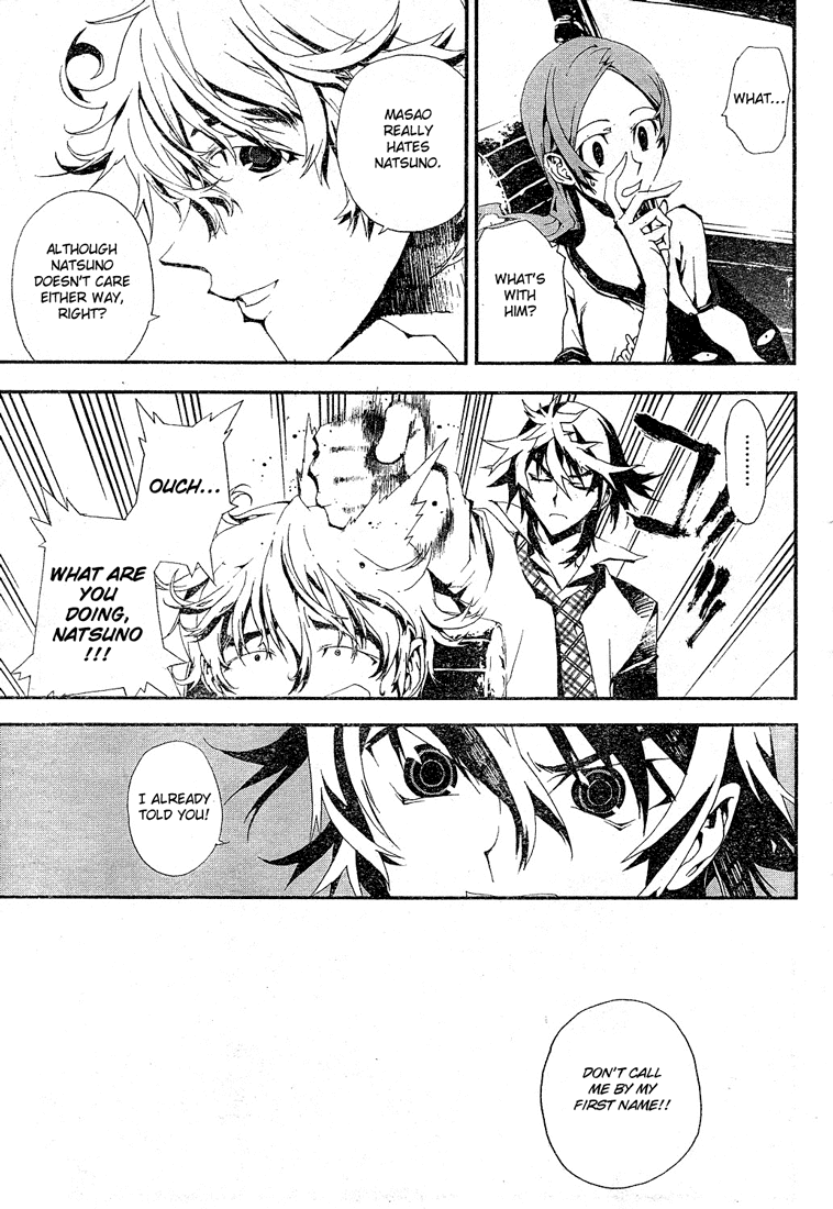 Shiki Natsuno Yūki Chapter: Part 2 第19页