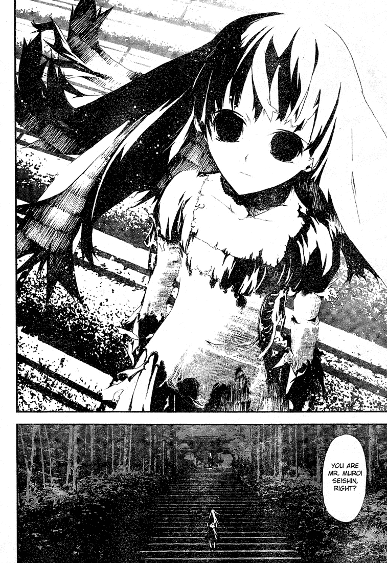 Shiki Natsuno Yūki Chapter: Part 2 第23页