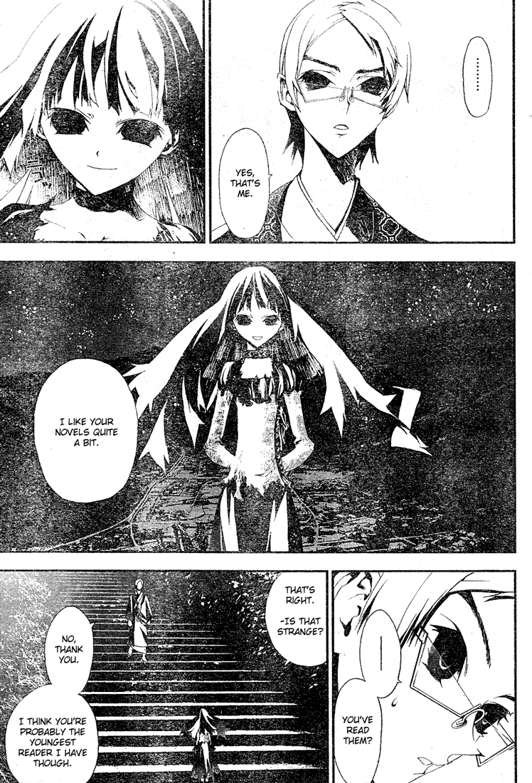 Shiki Natsuno Yūki Chapter: Part 2 第24页