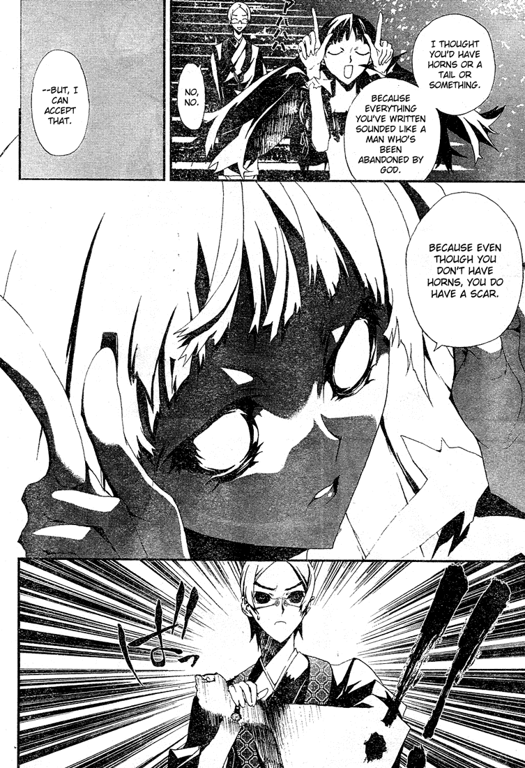 Shiki Natsuno Yūki Chapter: Part 2 第27页