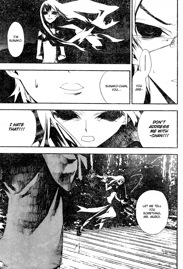 Shiki Natsuno Yūki Chapter: Part 2 第28页