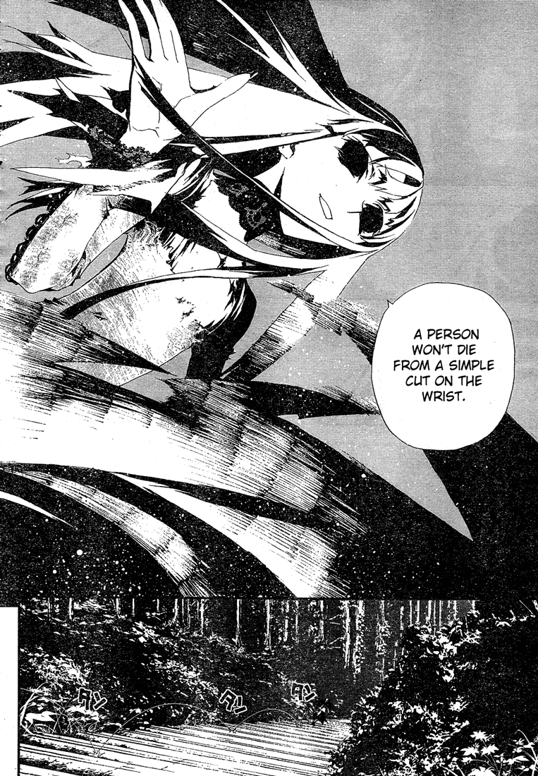 Shiki Natsuno Yūki Chapter: Part 2 第29页