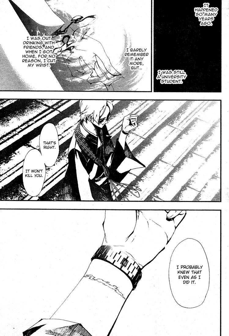 Shiki Natsuno Yūki Chapter: Part 2 第30页