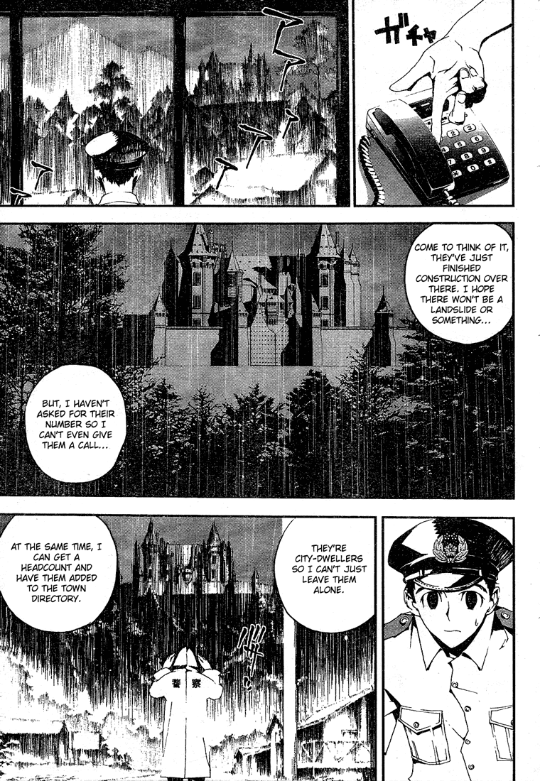 Shiki Natsuno Yūki Chapter: Part 2 第4页