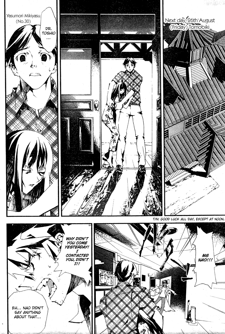 Shiki Natsuno Yūki Chapter: Part 2 第33页