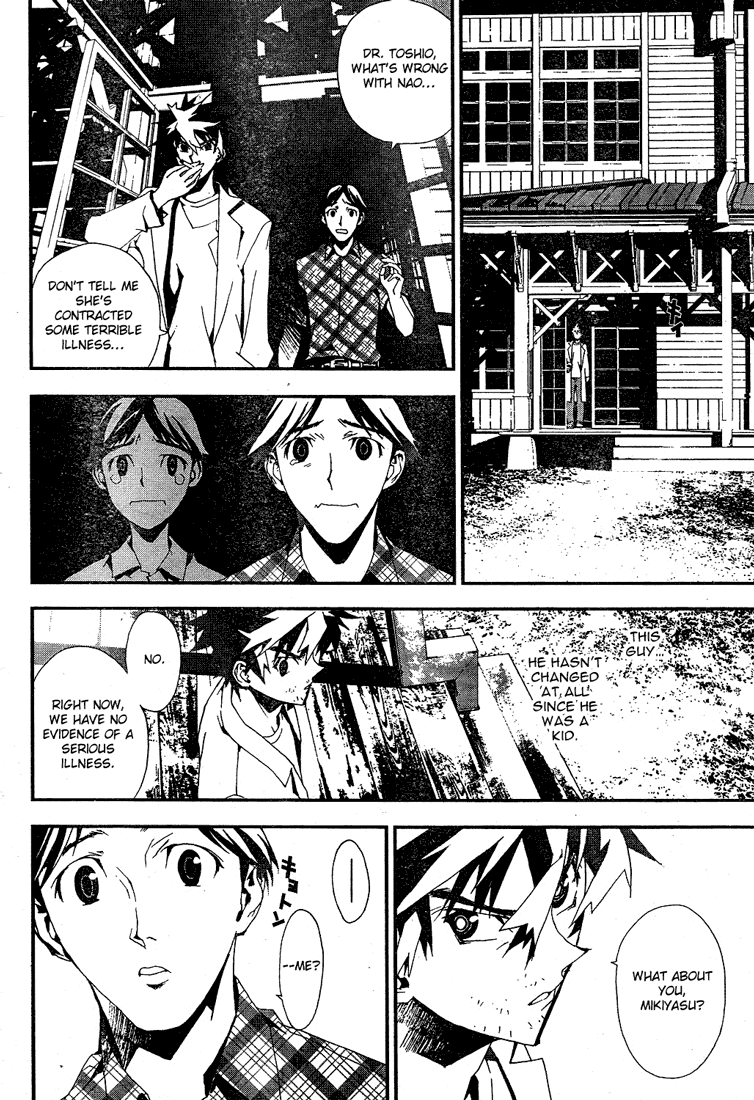 Shiki Natsuno Yūki Chapter: Part 2 第35页