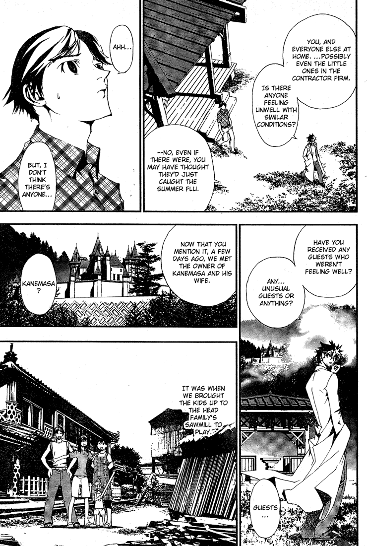 Shiki Natsuno Yūki Chapter: Part 2 第36页